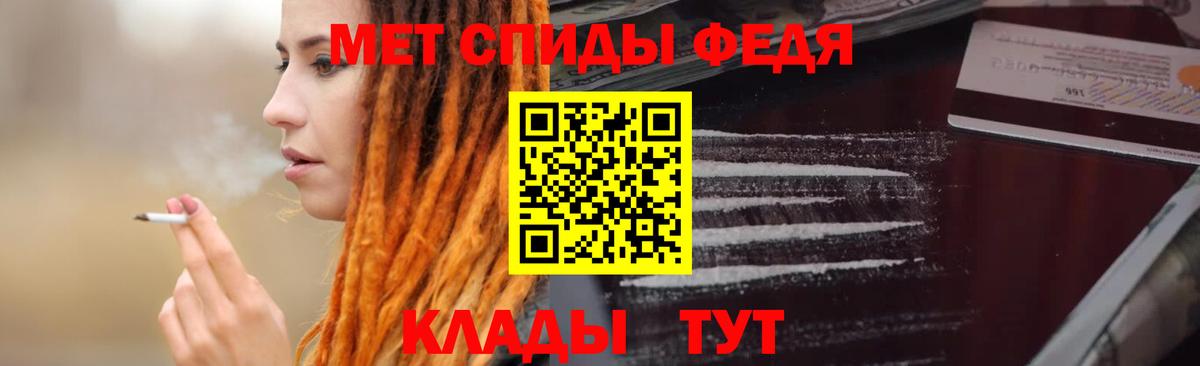 Всеволожск  АМФЕТАМИН 97%  АМФЕТАМИН  АМФЕТАМИН  Вход с VPN 