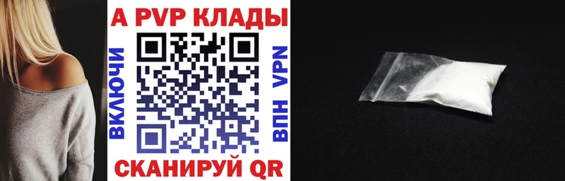 даркнет сайт МЕГА ссылки APVP кристаллы Всеволожск