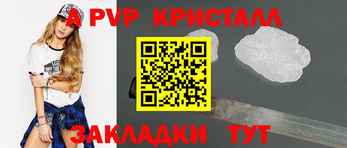 Alfa_PVP СК Всеволожск