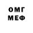 Меф VHQ Mykola Sobolev