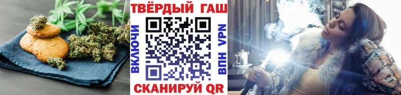 Canna-Cookies конопля  купить   Всеволожск 