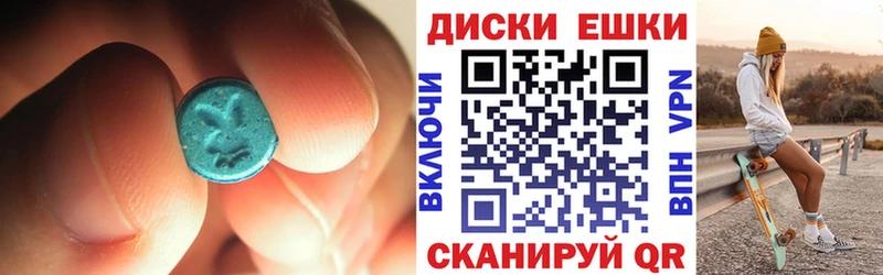 купить наркоту  площадка официальный сайт  Экстази круглые  Всеволожск 