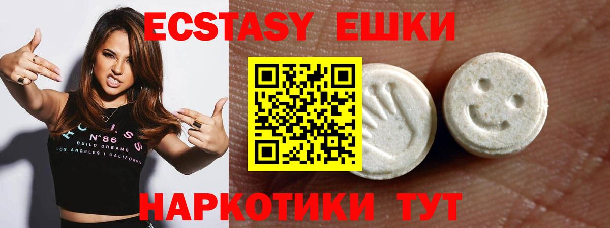 ЭКСТАЗИ louis Vuitton Всеволожск