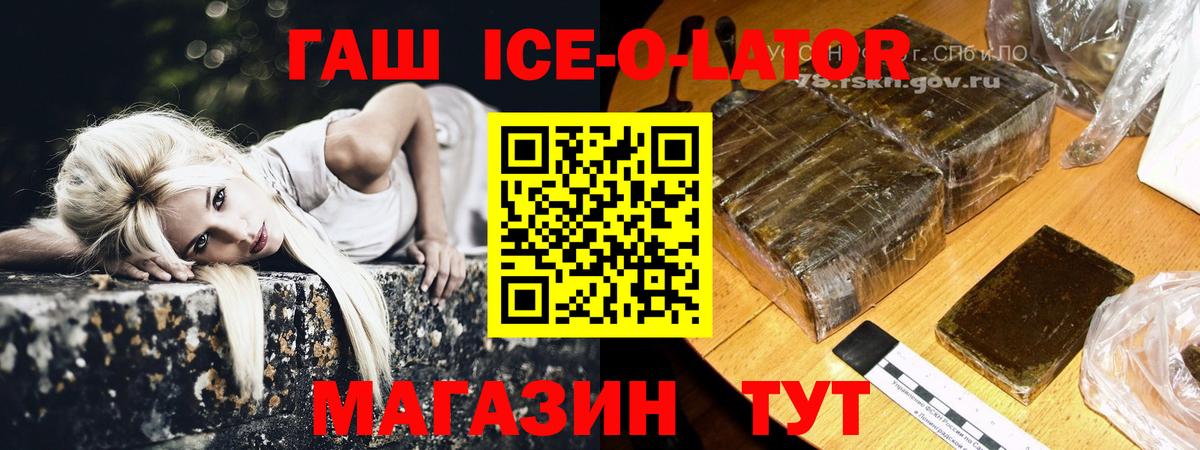 Гашиш VHQ Всеволожск