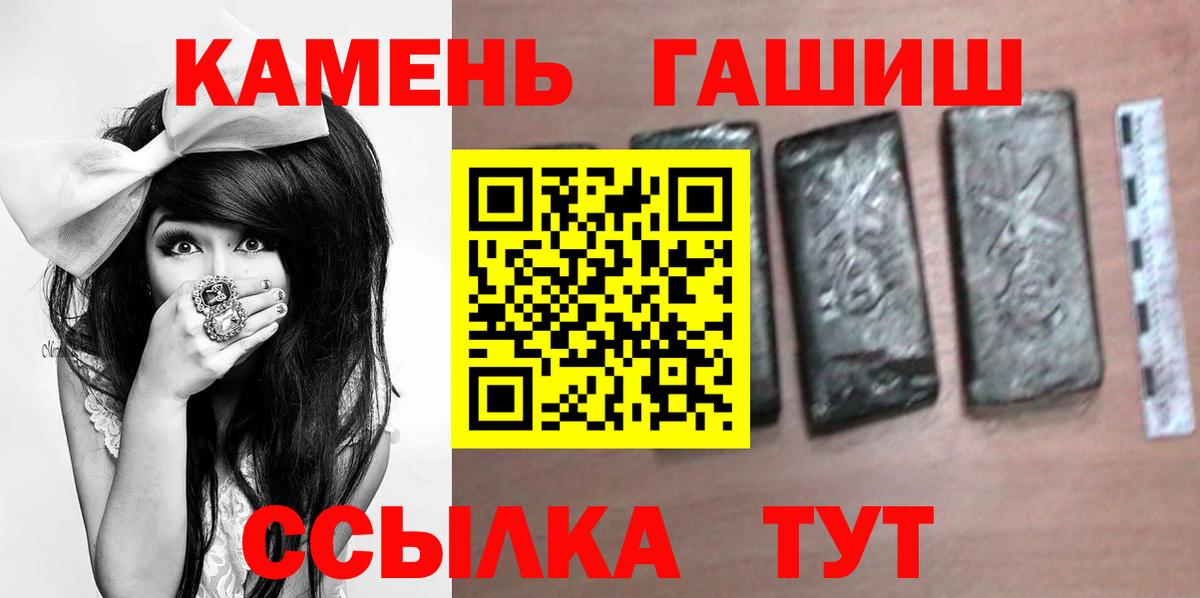 Всеволожск  ГАШИШ Premium  ГАШ убойный  Вход с VPN 