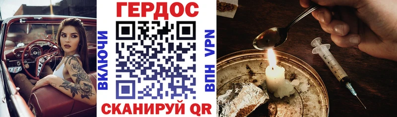 ГЕРОИН гречка Всеволожск