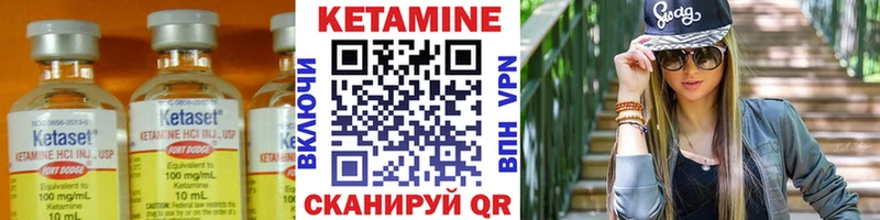 КЕТАМИН ketamine блэк спрут онион Всеволожск