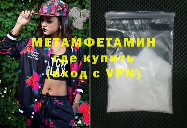 мет Баксан