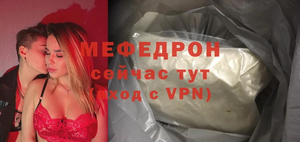 мет Баксан