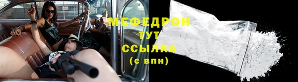 мет Баксан