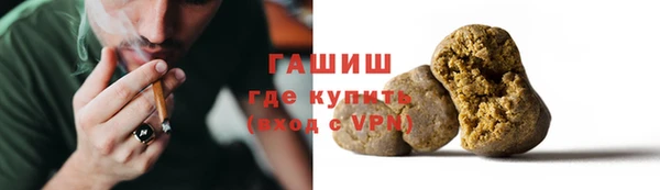 дистиллят марихуана Армянск