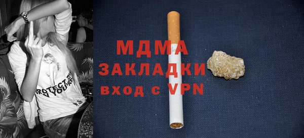 дистиллят марихуана Армянск