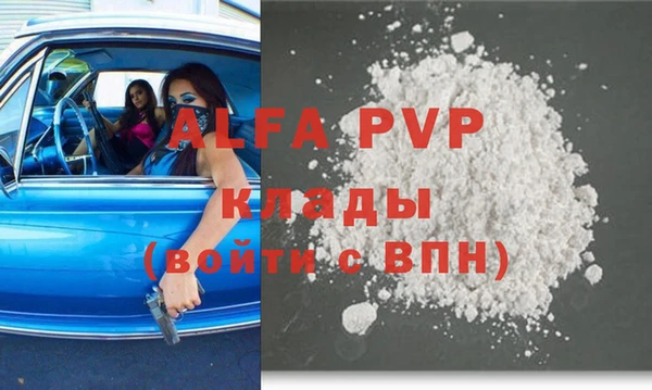 твердый Балахна