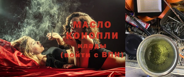 мет Баксан