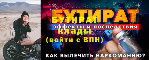 меф VHQ Балабаново