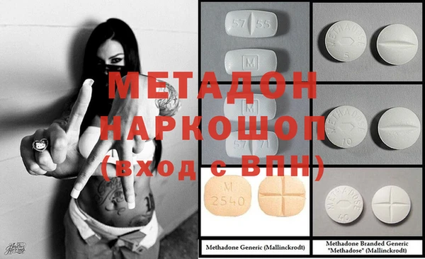 дистиллят марихуана Армянск
