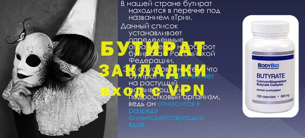 спайс Аркадак