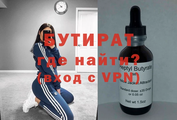 прущие грибы Арсеньев