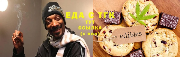 спайс Аркадак