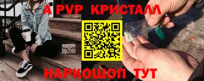сатива Анапа