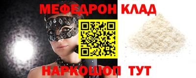 сатива Анапа