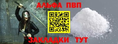 мефедрон мука Ачхой-Мартан