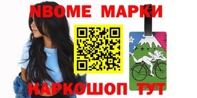 сатива Анапа