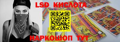 сатива Анапа