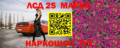 шишки Анжеро-Судженск