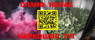 шишки Анжеро-Судженск
