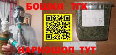 гашиш Ангарск