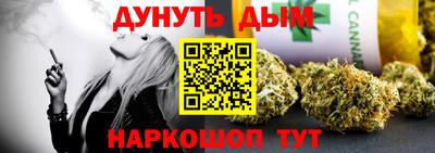 сатива Анапа