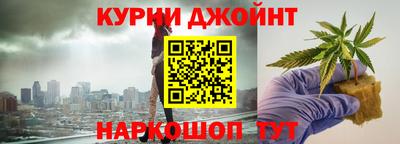 шишки Анжеро-Судженск