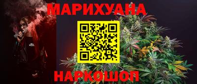 гашиш Ангарск