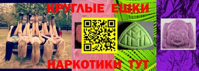 сатива Анапа