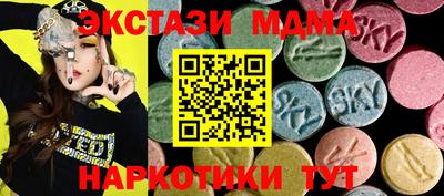 гашиш Ангарск
