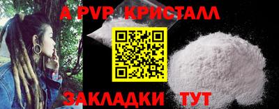 ALPHA PVP Аша