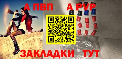 гашиш Ангарск