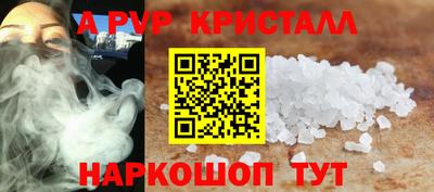 шишки Анжеро-Судженск