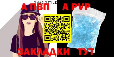 мефедрон мука Ачхой-Мартан
