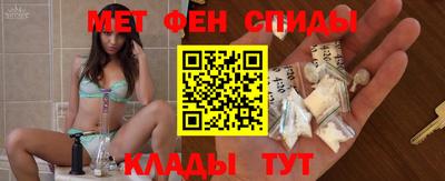 шишки Анжеро-Судженск