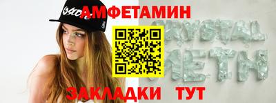 шишки Анжеро-Судженск