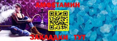 метамфетамин Баксан