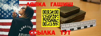 гашиш Ангарск