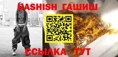 мефедрон мука Ачхой-Мартан