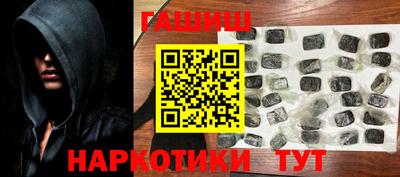 мефедрон мука Ачхой-Мартан