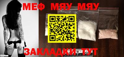 метамфетамин Баксан