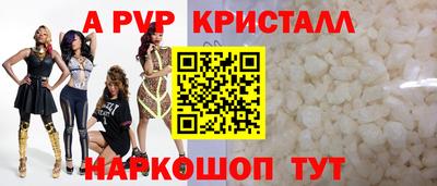 гашиш Ангарск
