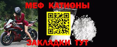 сатива Анапа