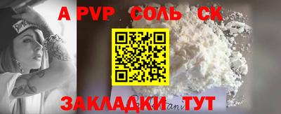 гашиш Ангарск